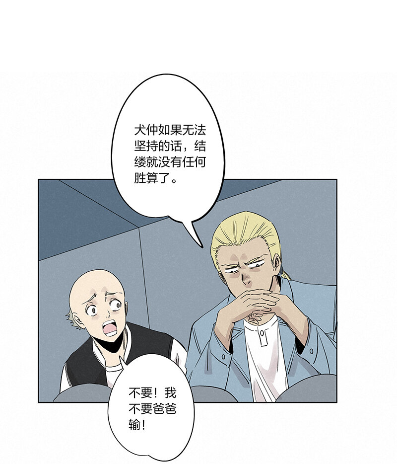 第三百四十波 转折-第362话