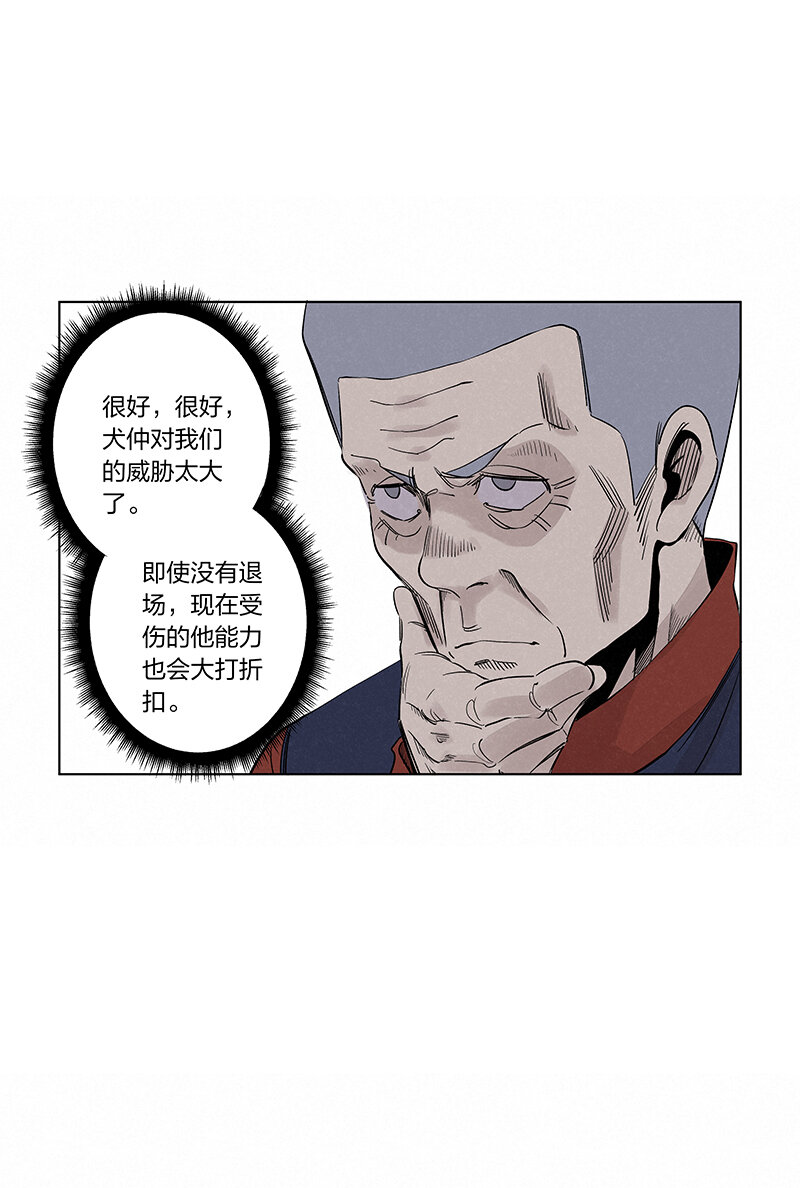 第三百四十波 转折-第362话