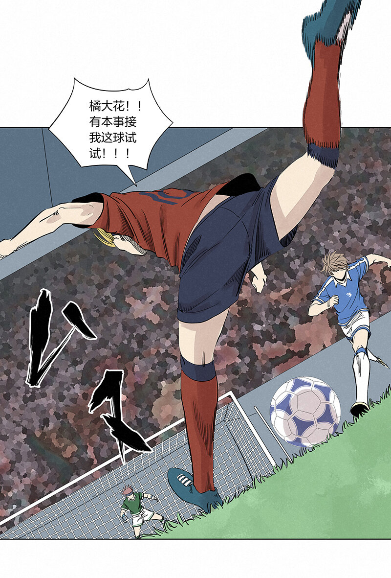 第三百四十波 转折-第362话