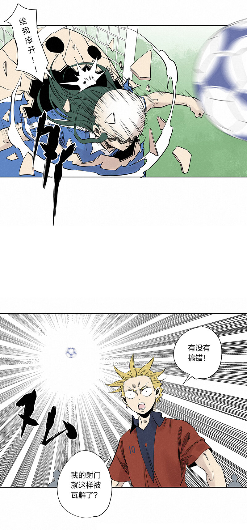 第三百四十波 转折-第362话