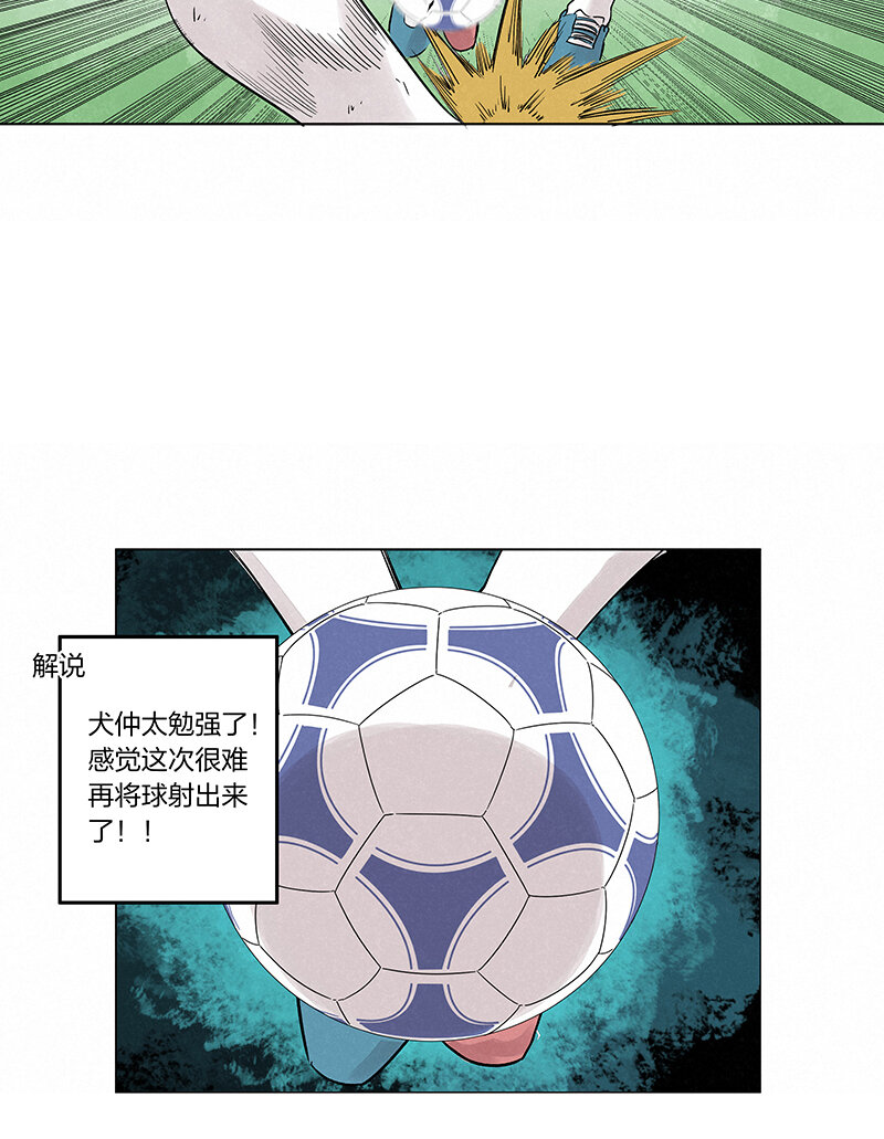 第三百四十波 转折-第362话
