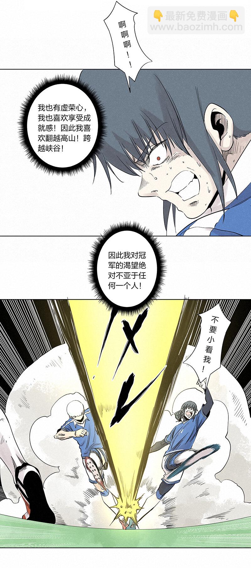 第三百四十波 转折-第362话