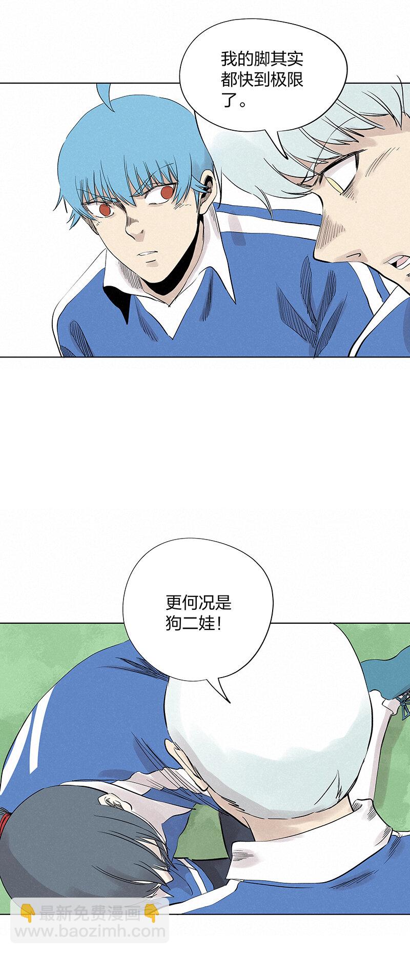 第三百四十波 转折-第362话