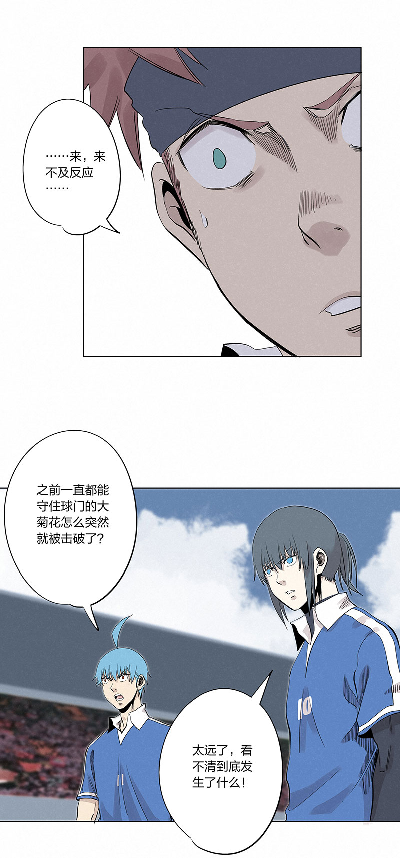第三百三十四波 最强之枪-第356话