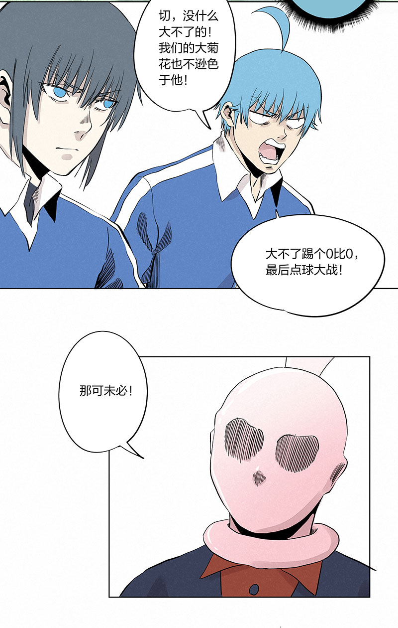 第三百三十四波 最强之枪-第356话