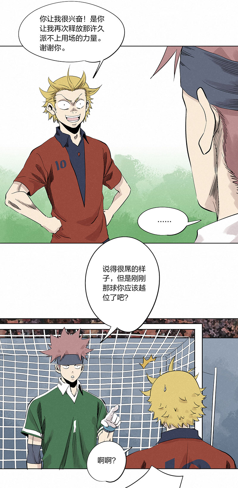 第三百三十四波 最强之枪-第356话