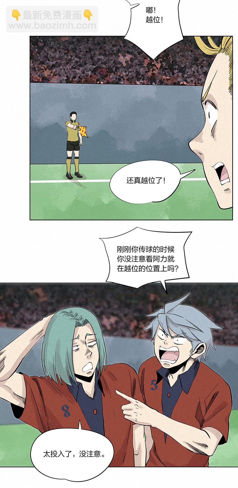 第三百三十四波 最强之枪-第356话