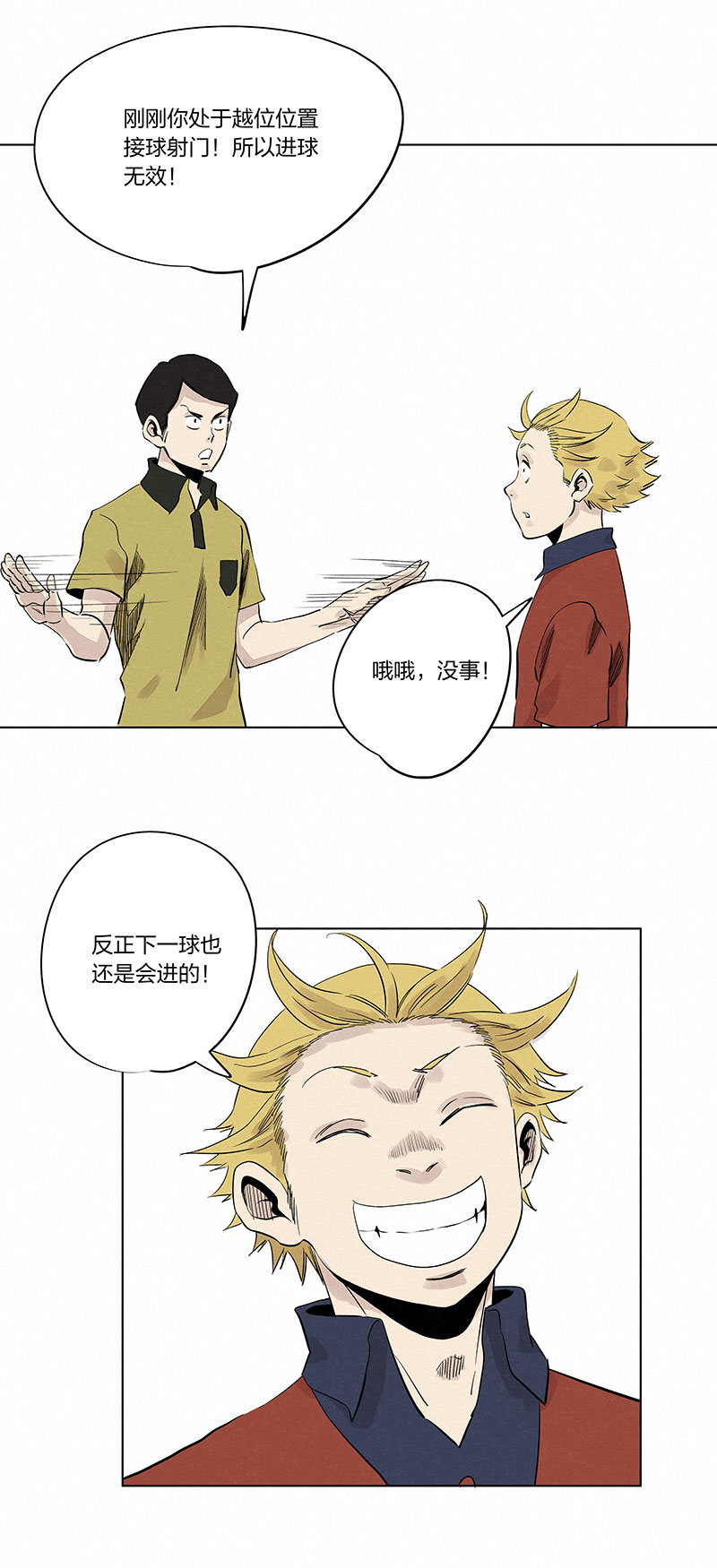 第三百三十四波 最强之枪-第356话