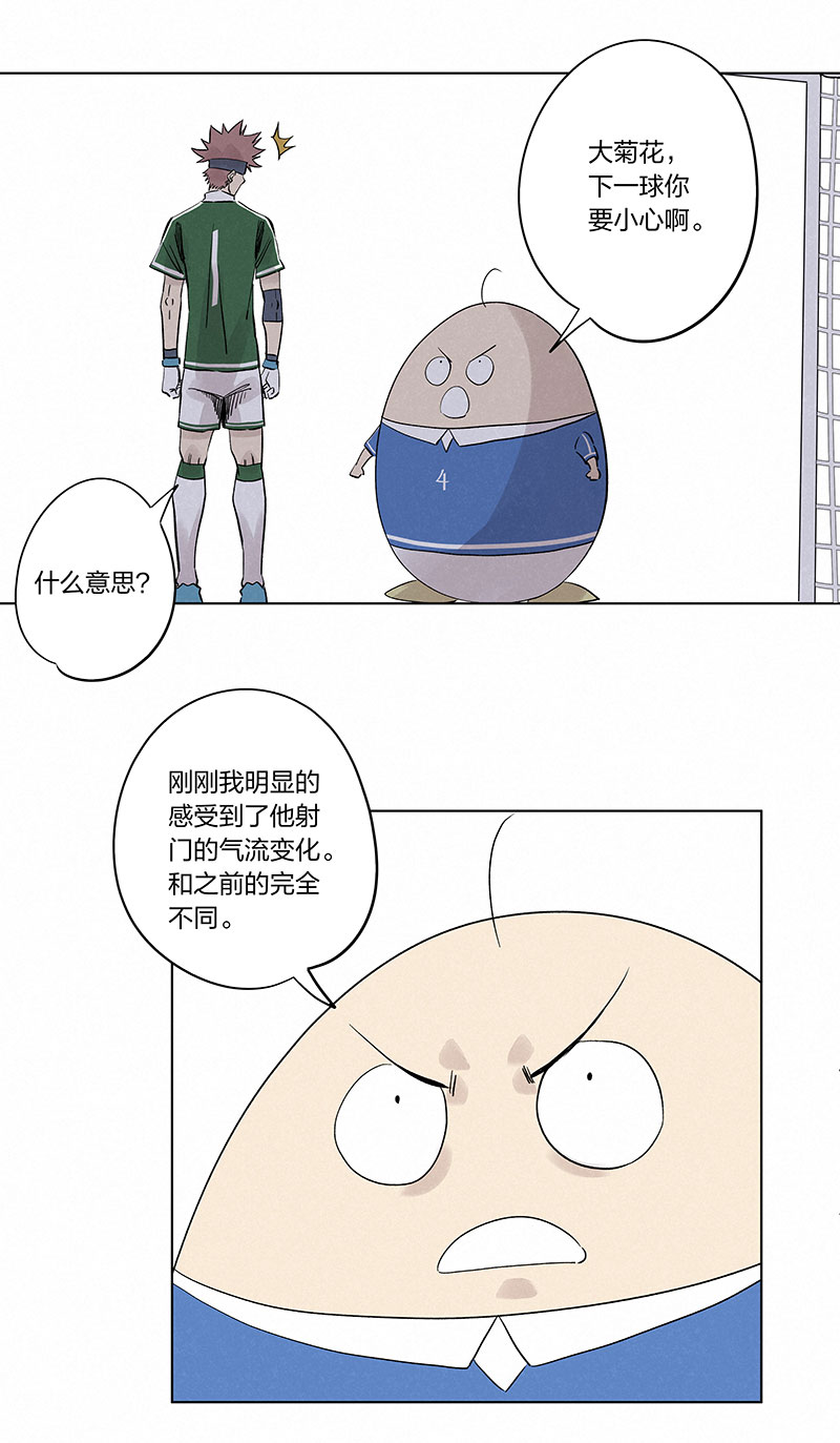 第三百三十四波 最强之枪-第356话