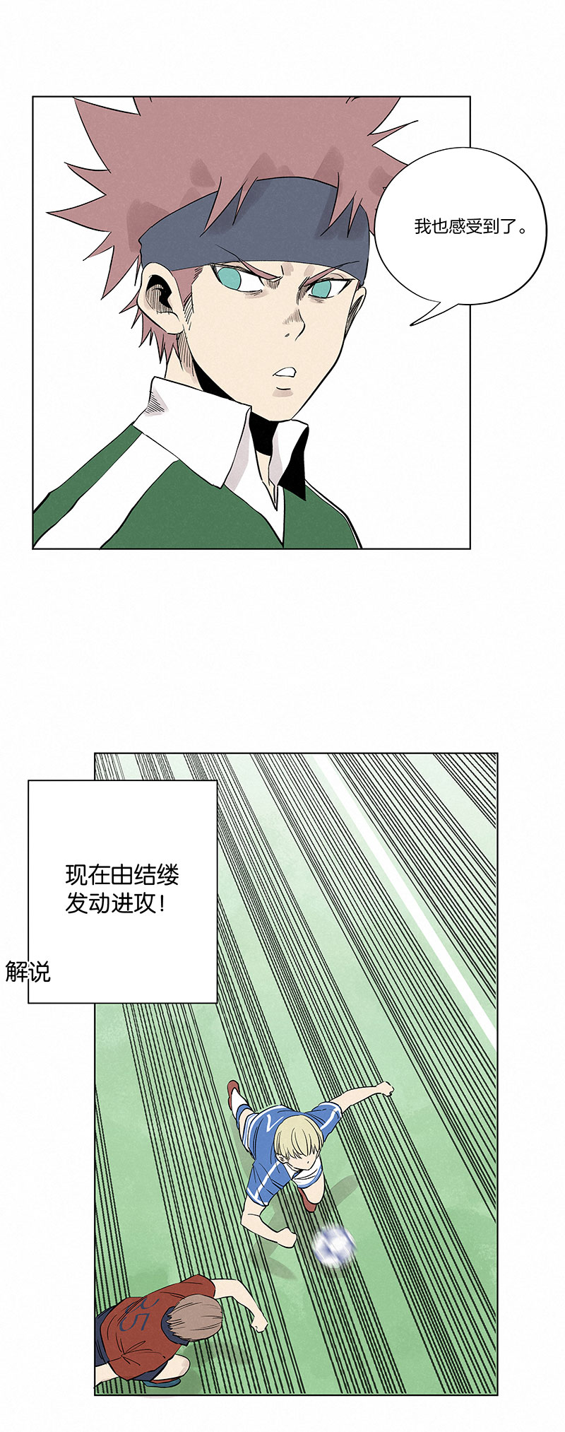 第三百三十四波 最强之枪-第356话
