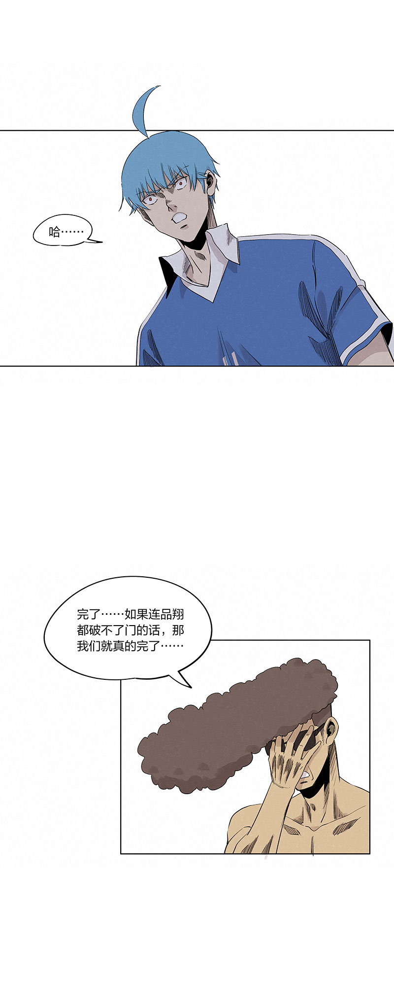 第三百三十六波 胜利的方法-第358话