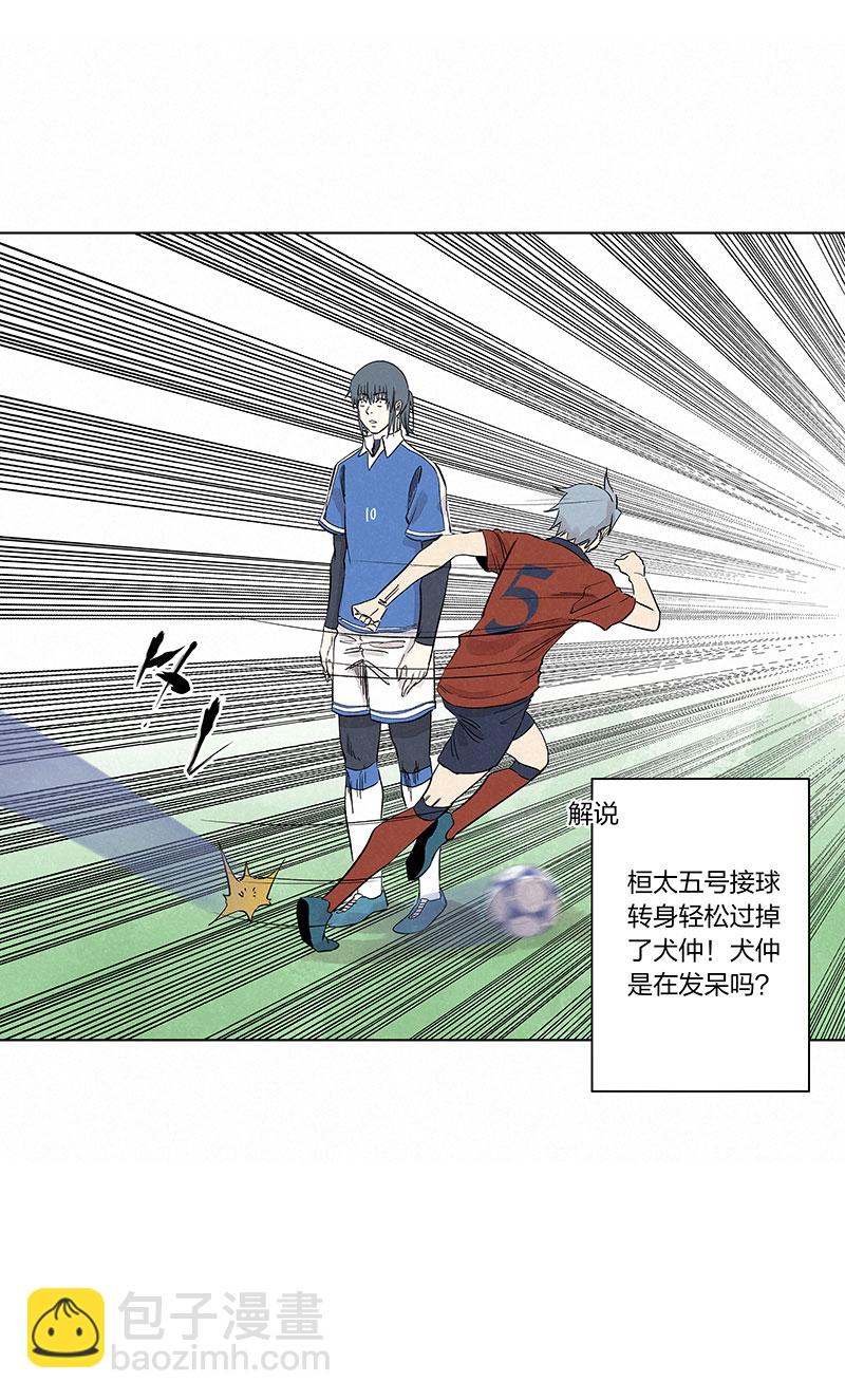 第三百三十六波 胜利的方法-第358话