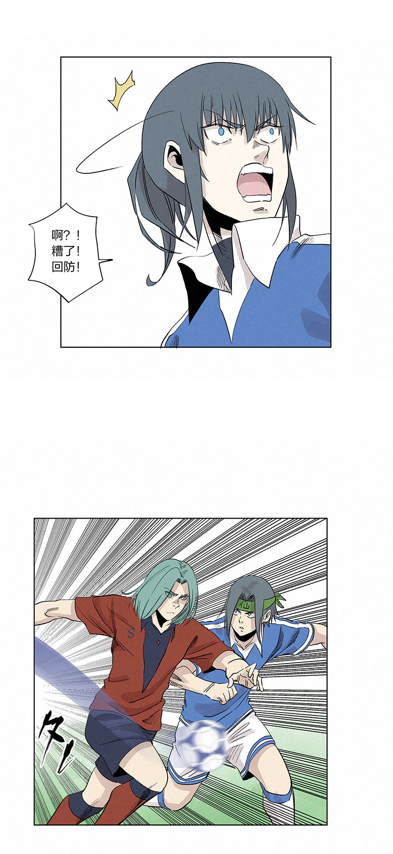 第三百三十六波 胜利的方法-第358话