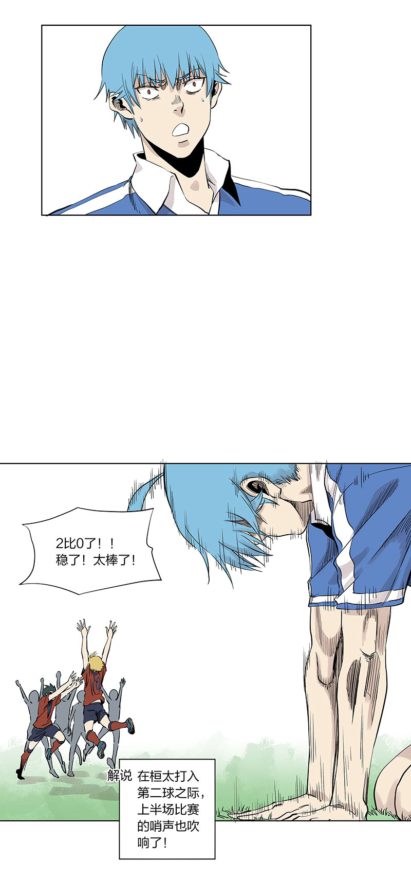 第三百三十六波 胜利的方法-第358话