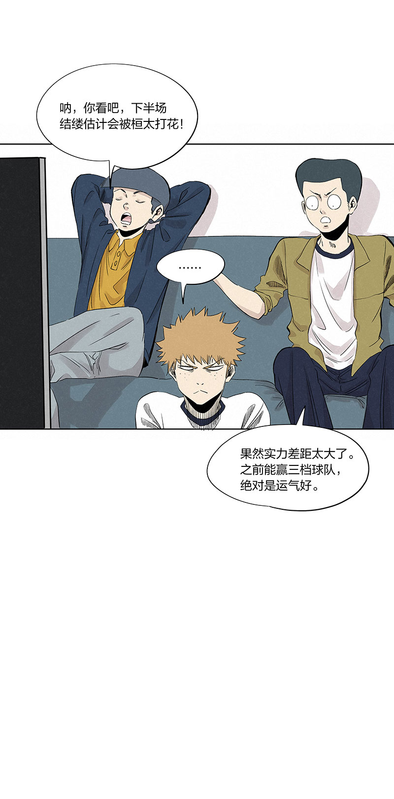 第三百三十六波 胜利的方法-第358话