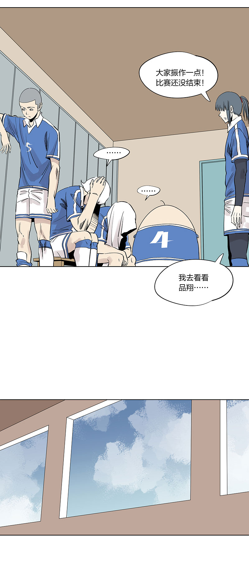 第三百三十六波 胜利的方法-第358话
