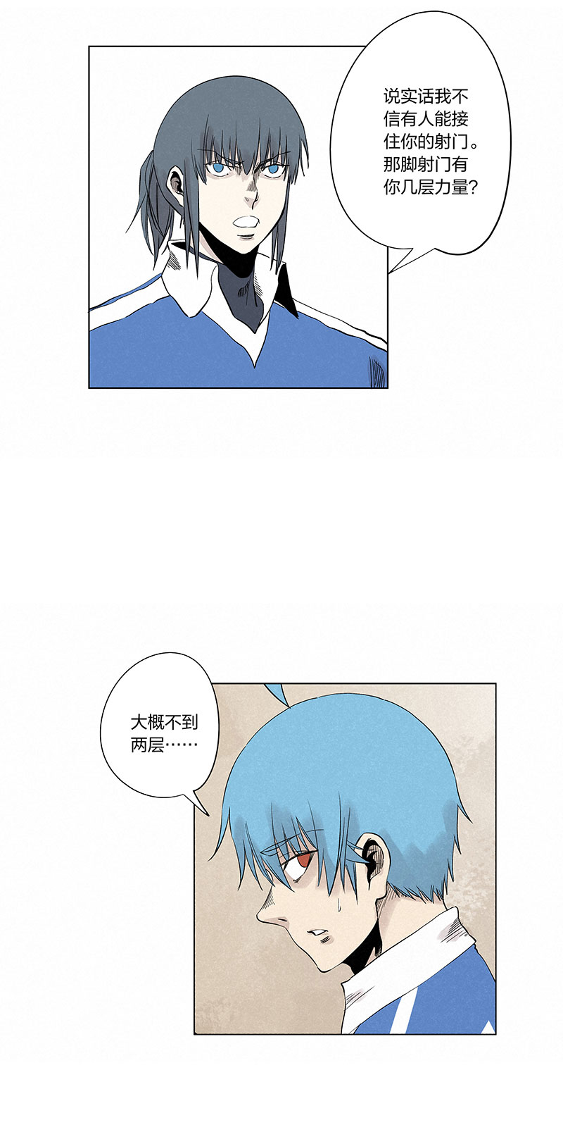第三百三十六波 胜利的方法-第358话