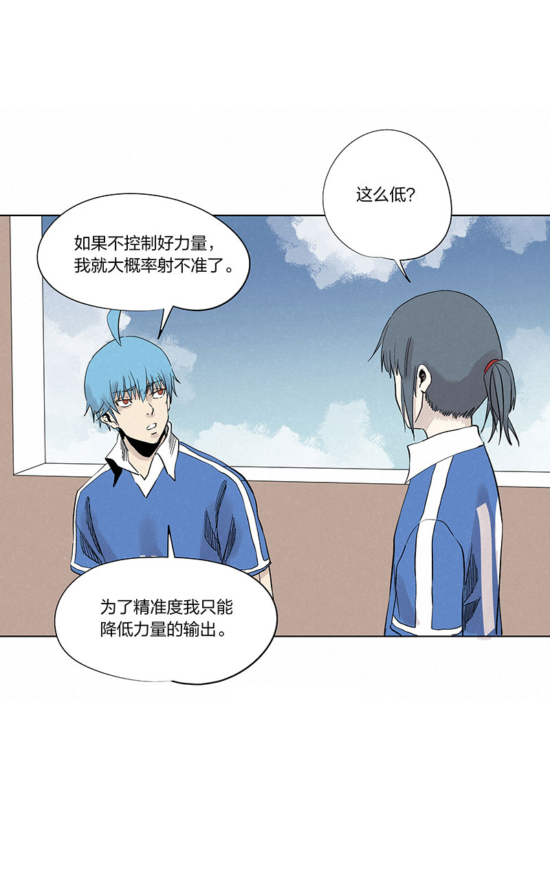 第三百三十六波 胜利的方法-第358话