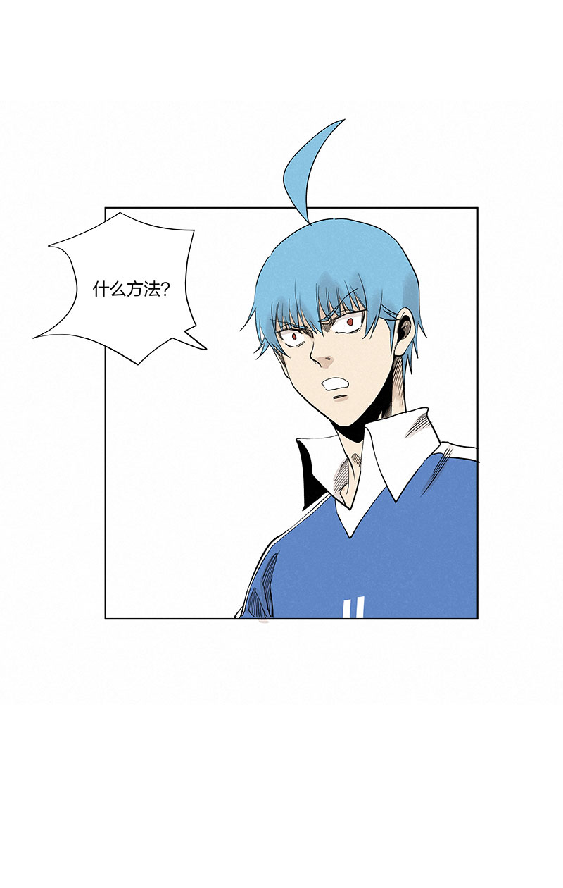 第三百三十六波 胜利的方法-第358话