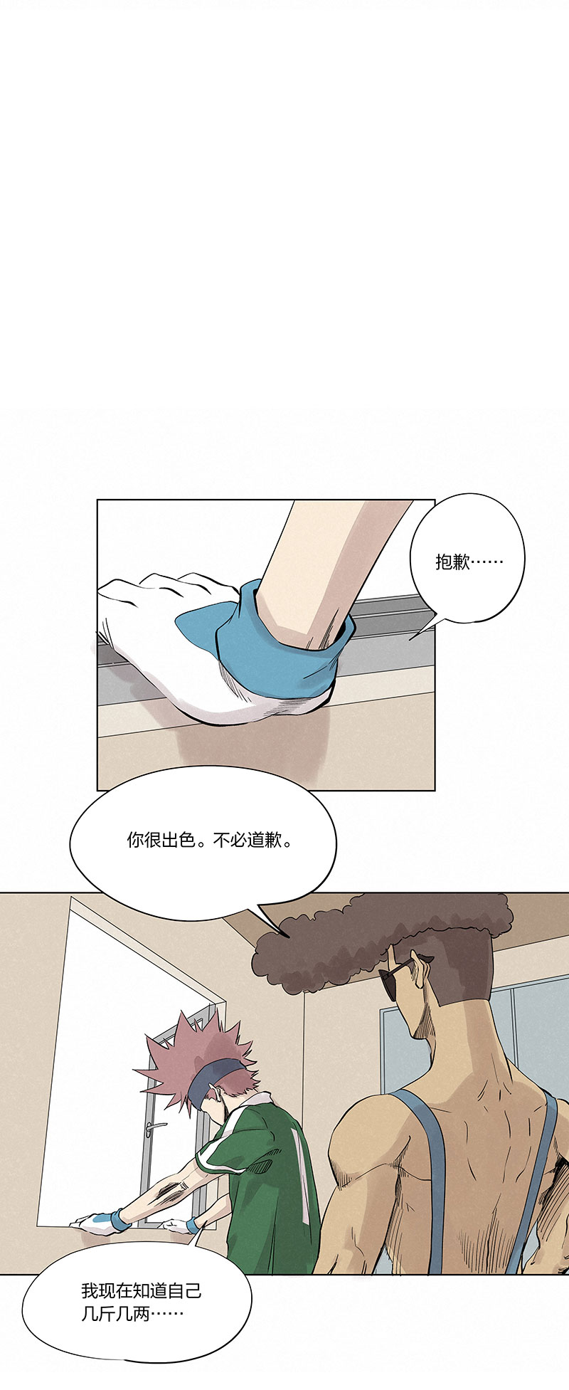第三百三十六波 胜利的方法-第358话