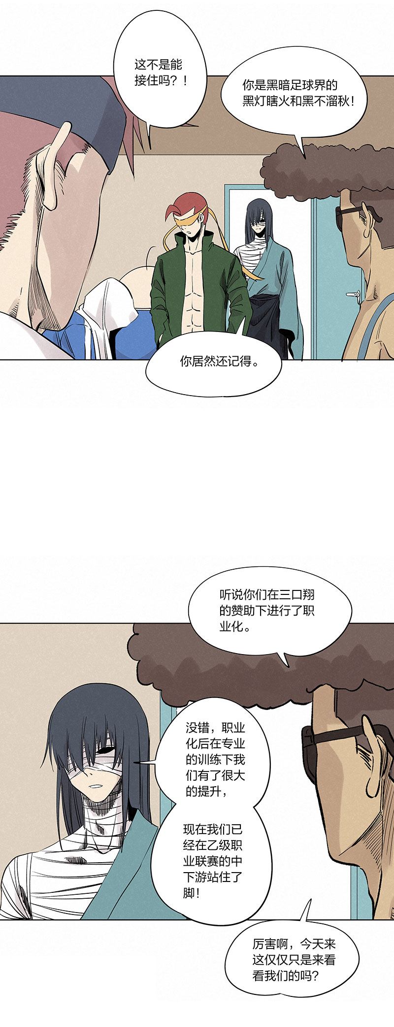 第三百三十六波 胜利的方法-第358话