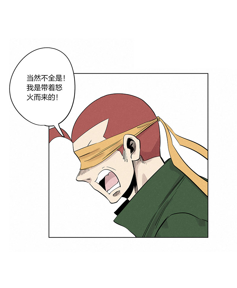 第三百三十六波 胜利的方法-第358话