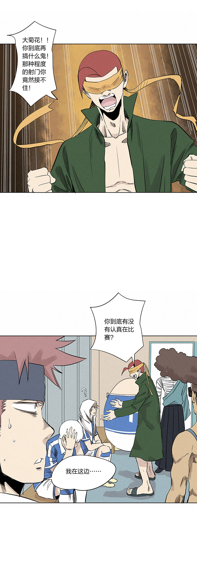 第三百三十六波 胜利的方法-第358话