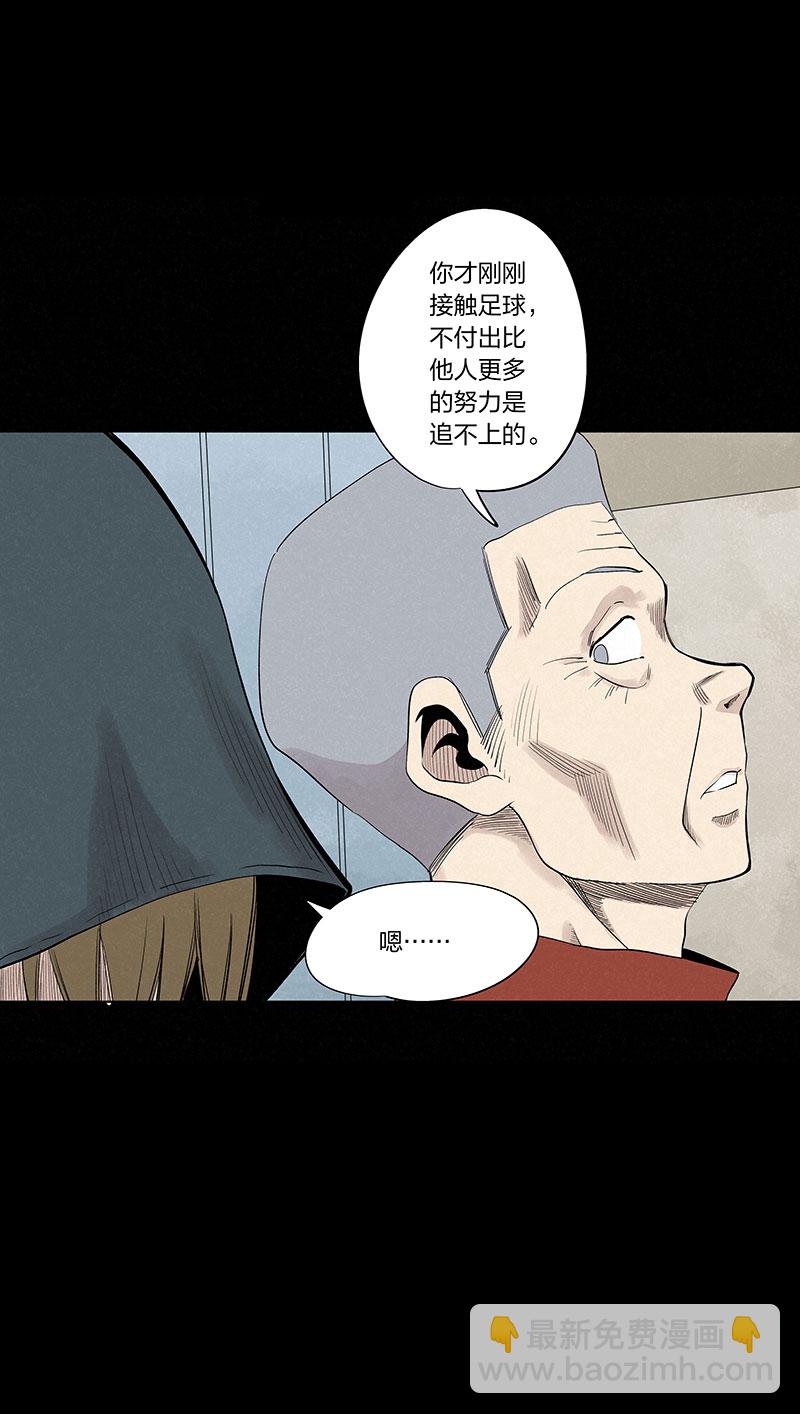 第三百三十六波 胜利的方法-第358话