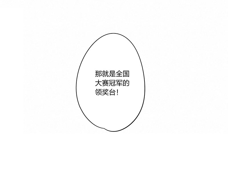 第三百三十六波 胜利的方法-第358话