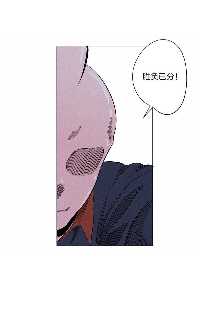 第三百三十六波 胜利的方法-第358话