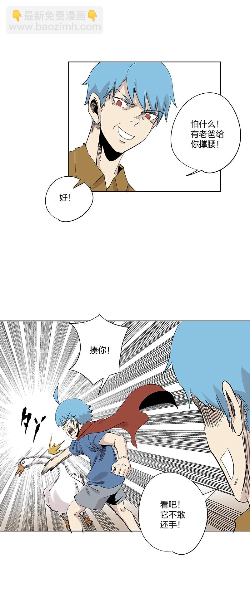夏季特别篇 品翔的引导员-第364话