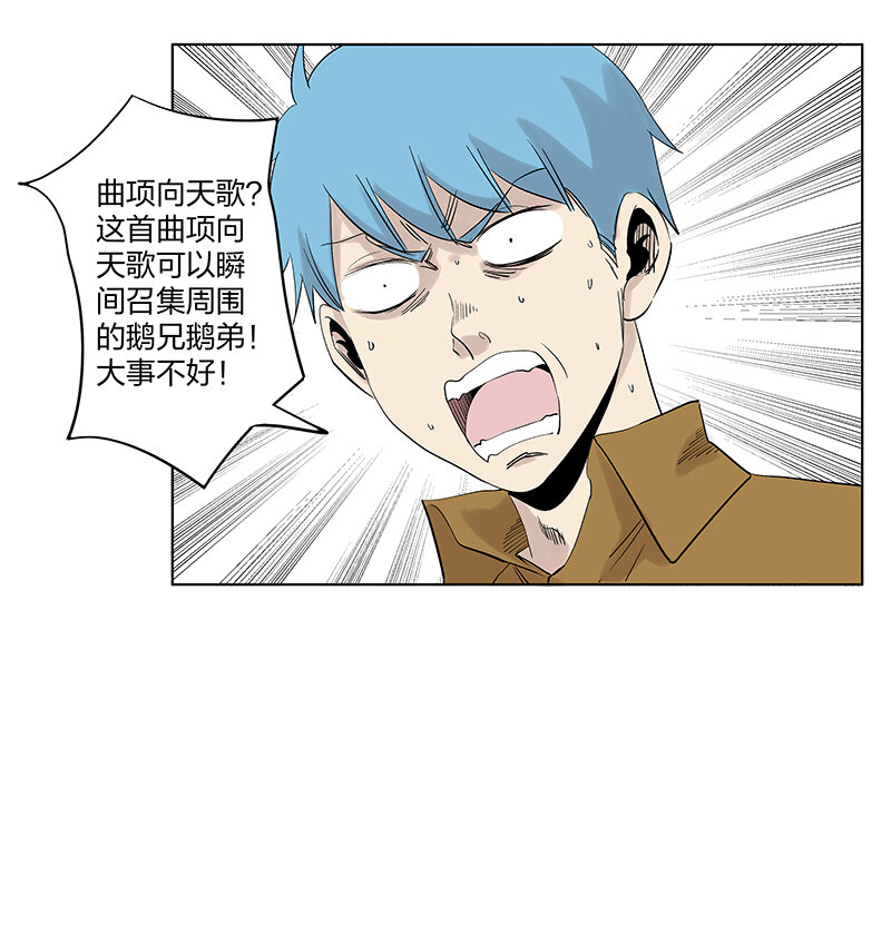 夏季特别篇 品翔的引导员-第364话