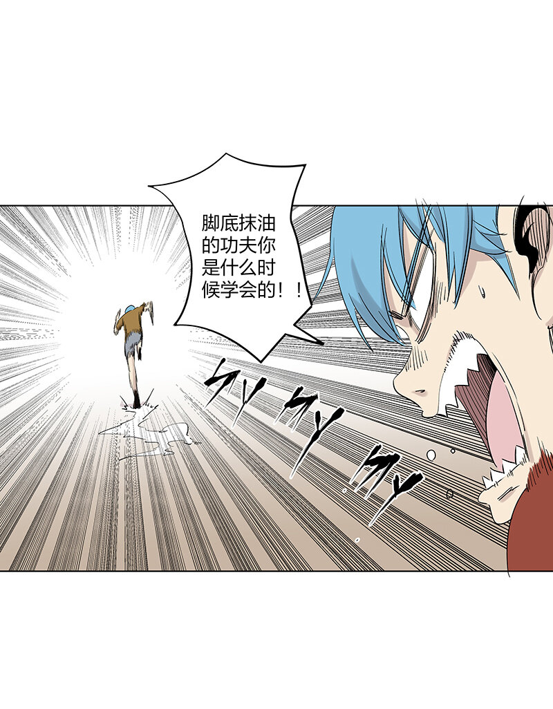 夏季特别篇 品翔的引导员-第364话