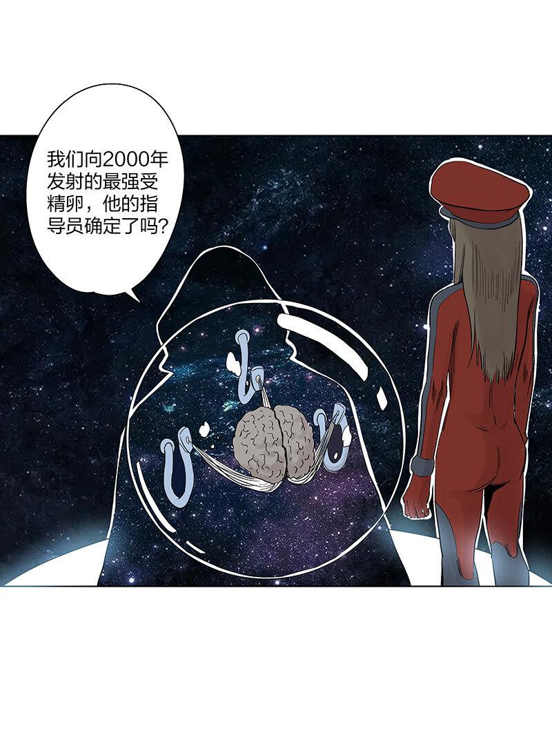 夏季特别篇 品翔的引导员-第364话