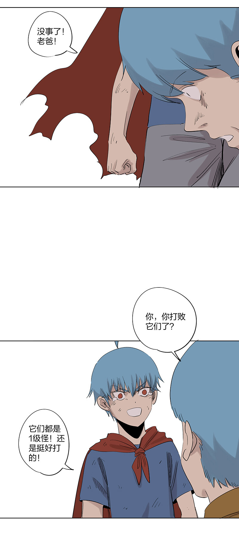 夏季特别篇 品翔的引导员-第364话