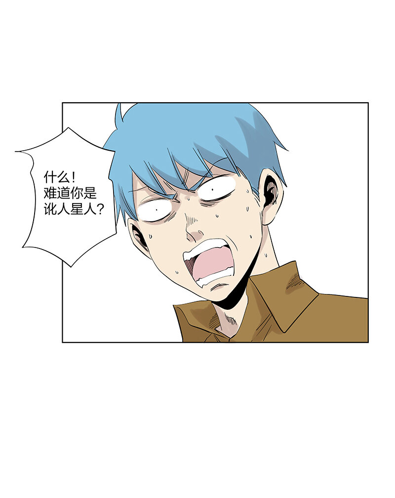 夏季特别篇 品翔的引导员-第364话
