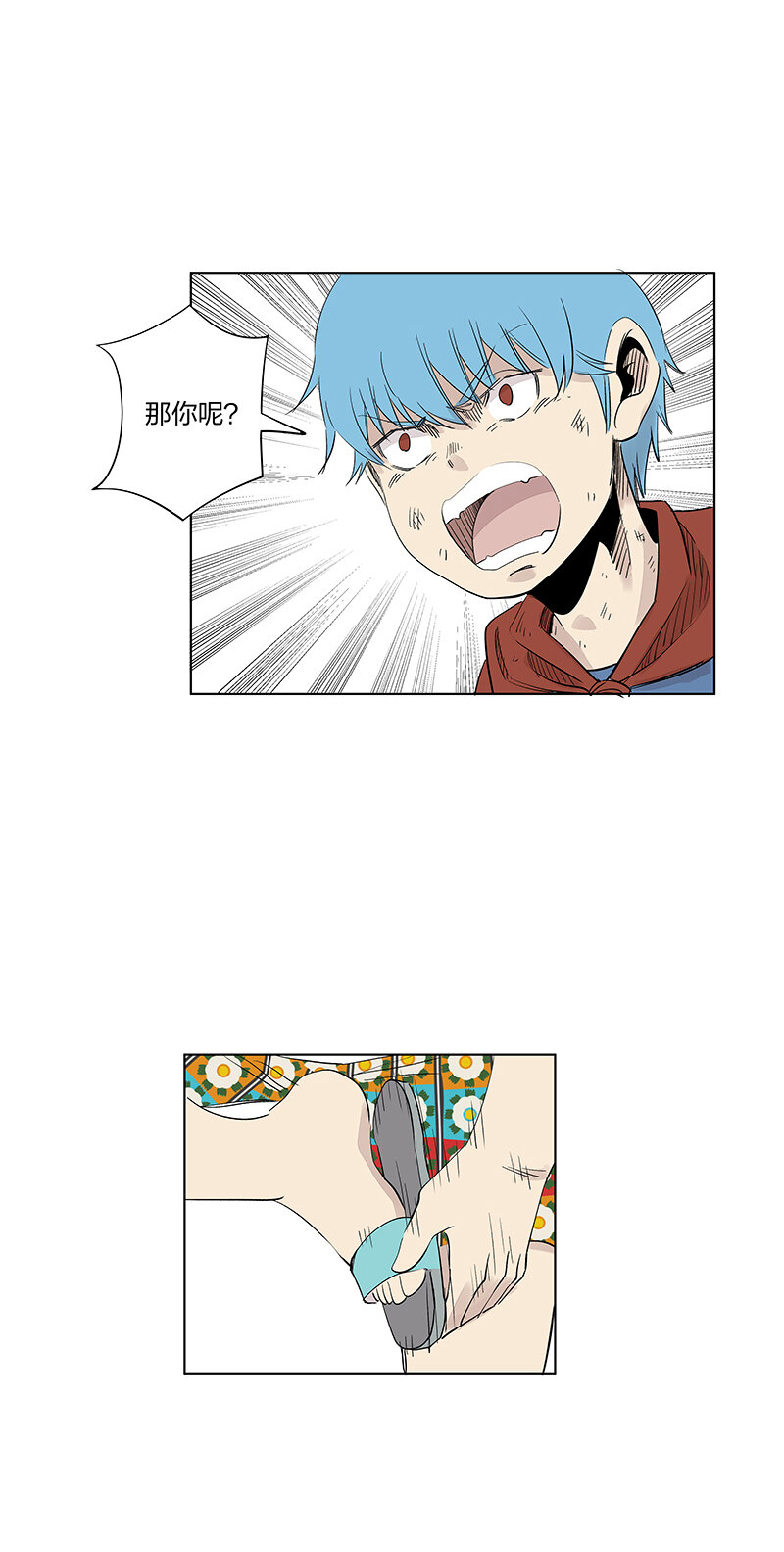 夏季特别篇 品翔的引导员-第364话