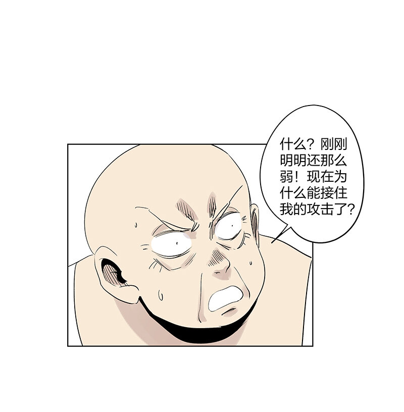 夏季特别篇 品翔的引导员-第364话