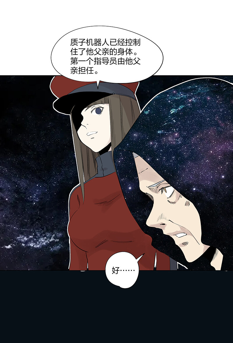 夏季特别篇 品翔的引导员-第364话