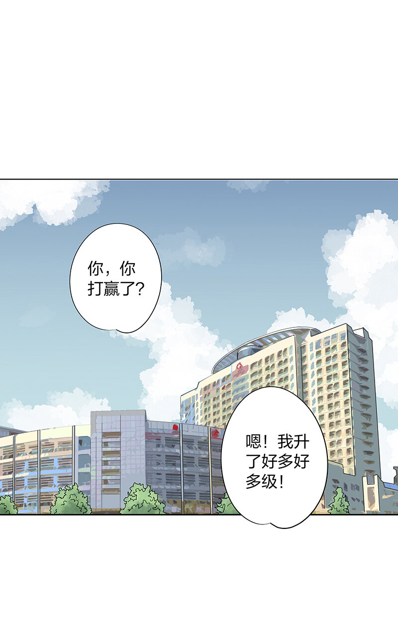 夏季特别篇 品翔的引导员-第364话