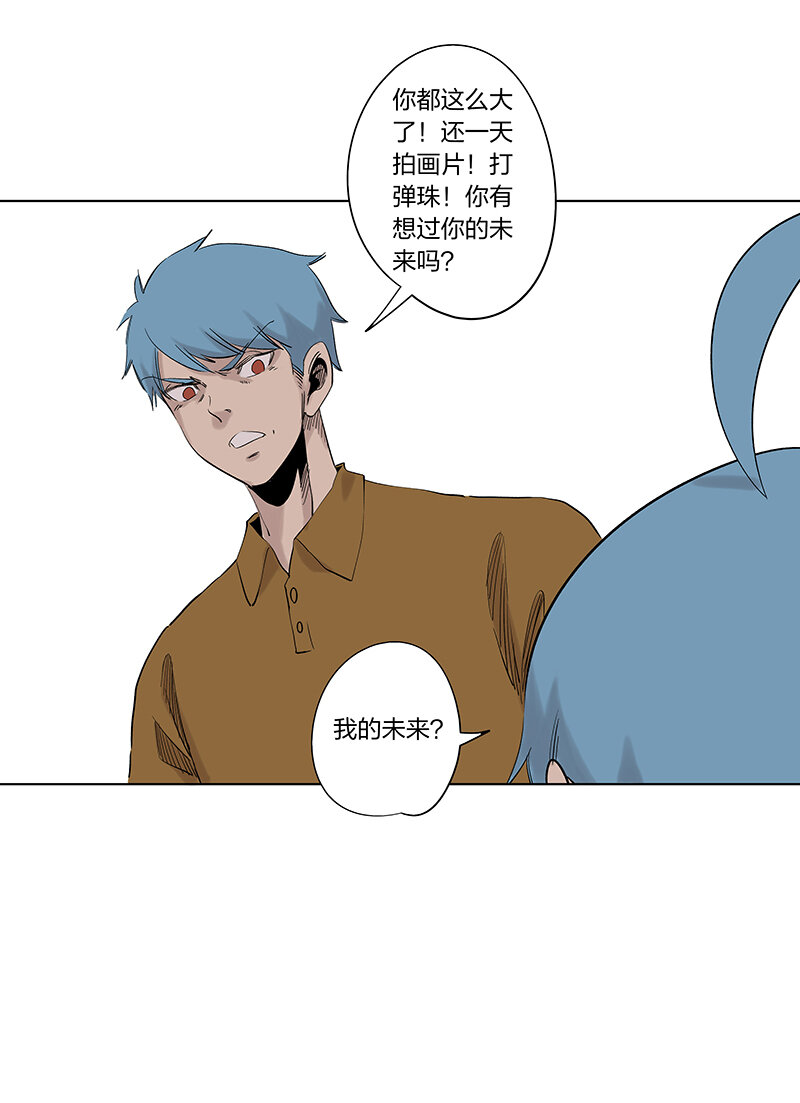 夏季特别篇 品翔的引导员-第364话
