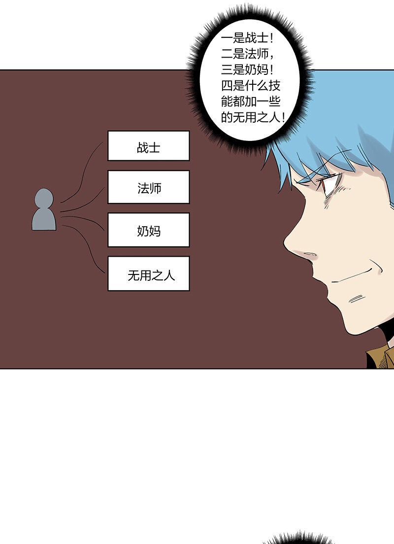夏季特别篇 品翔的引导员-第364话