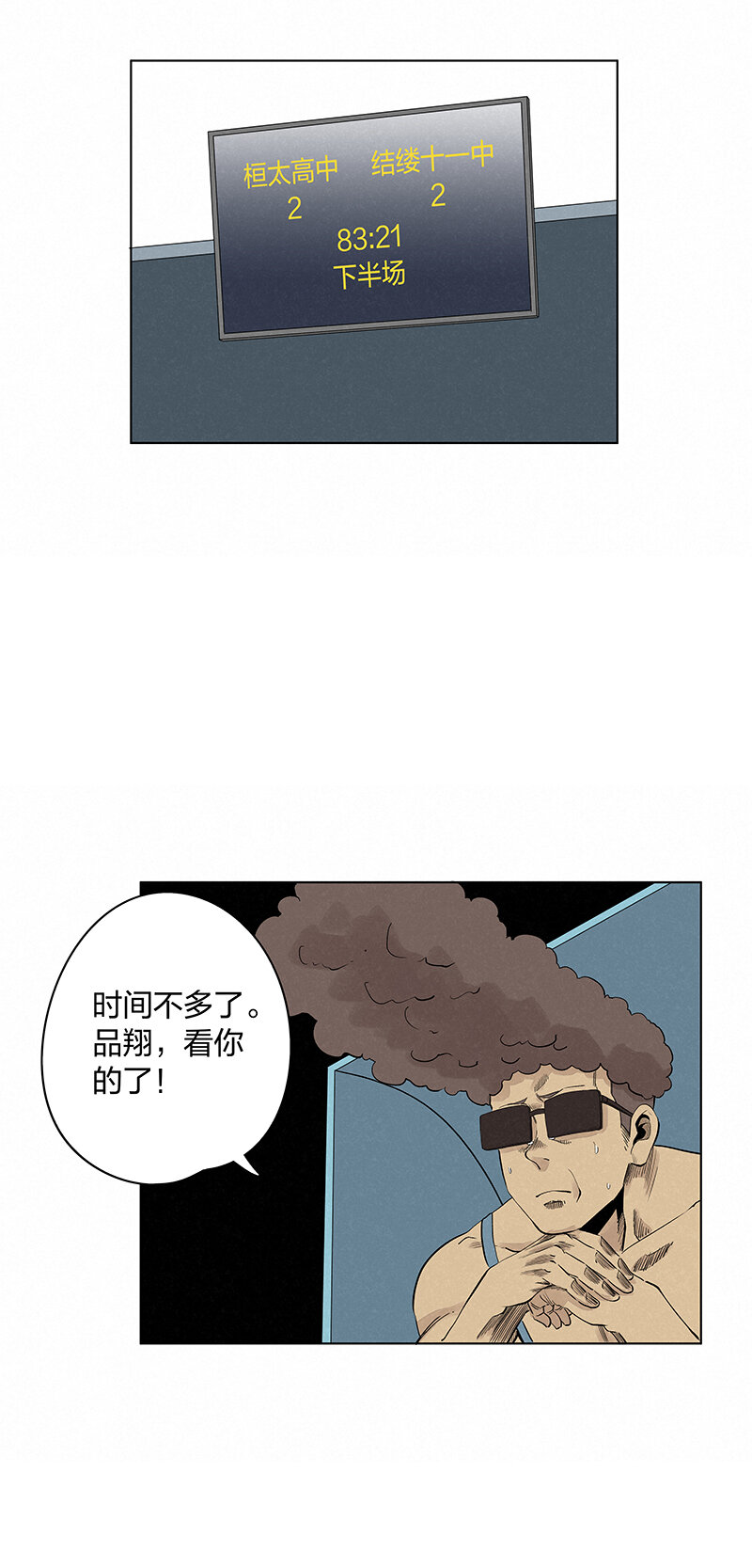 第三百四十三波 我答应过的(1/2)-第366话