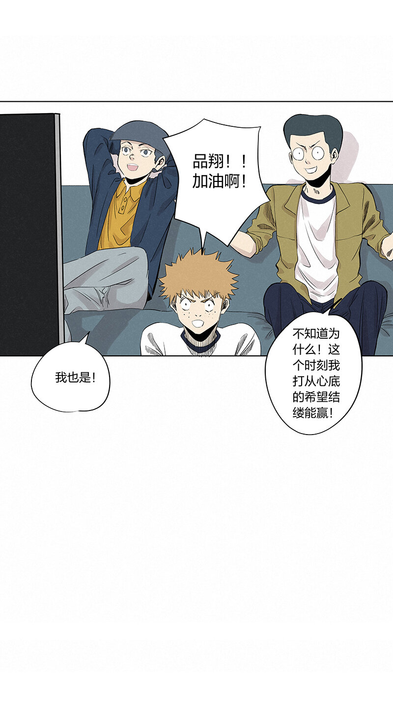 第三百四十三波 我答应过的(1/2)-第366话