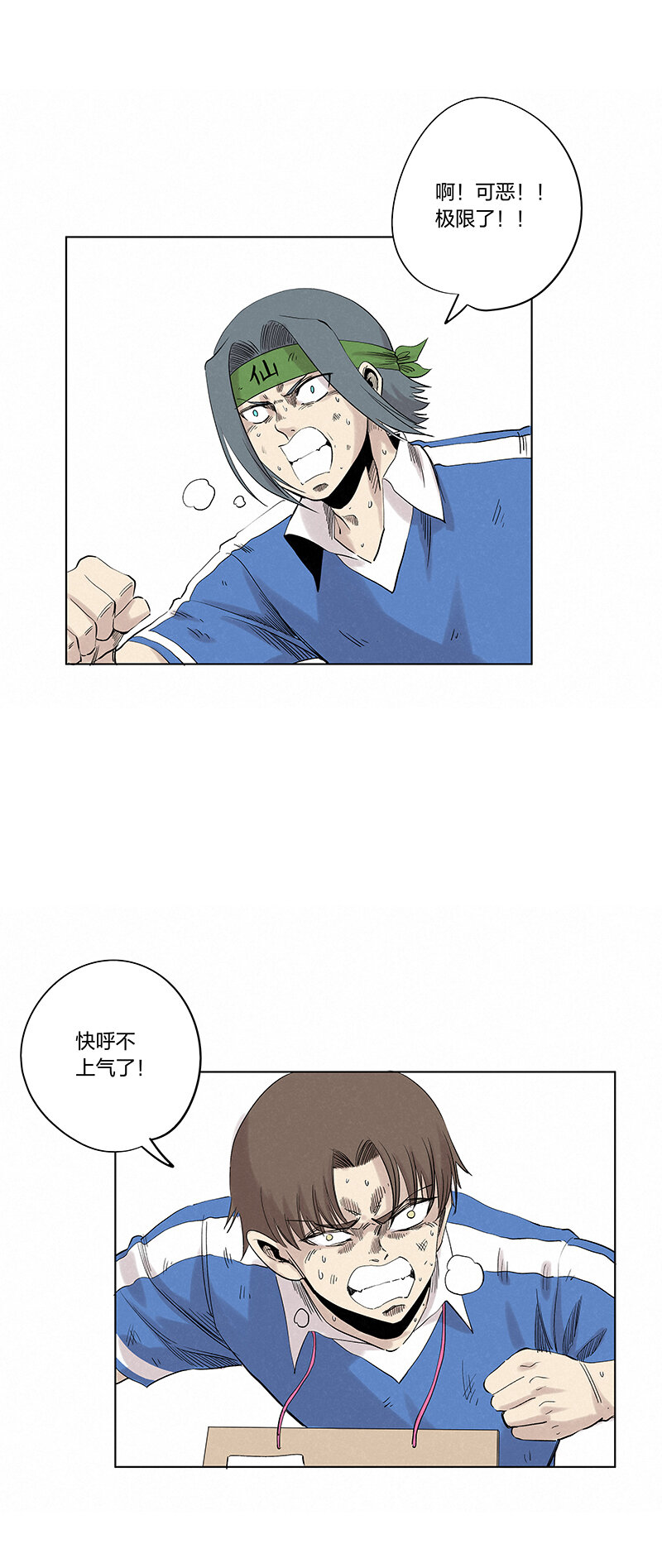 第三百四十三波 我答应过的(1/2)-第366话