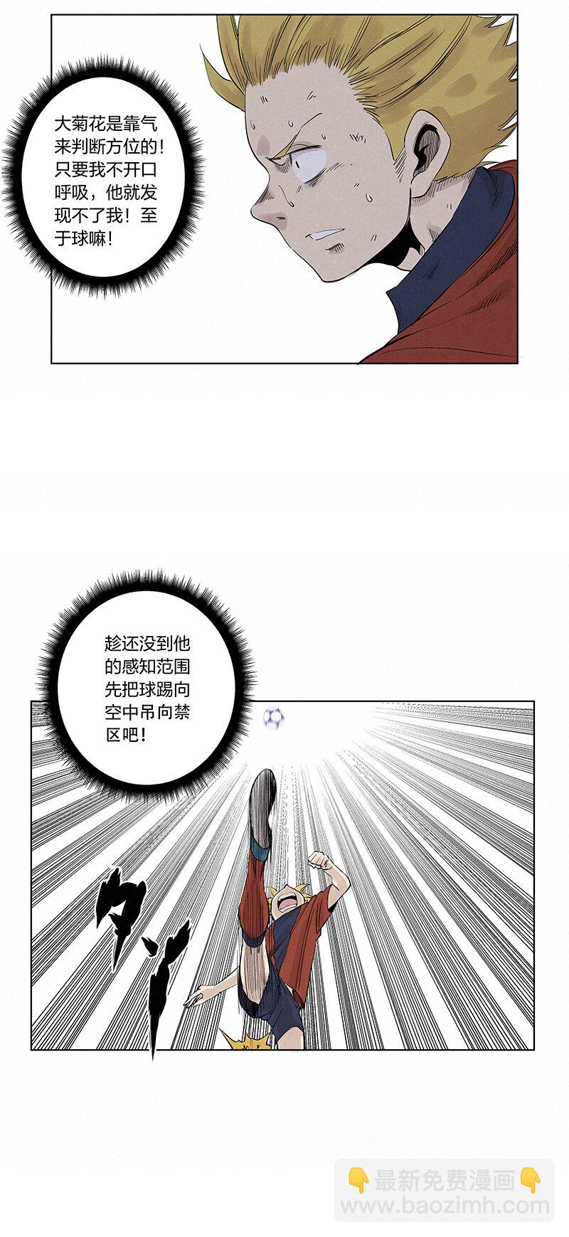 第三百四十三波 我答应过的(1/2)-第366话