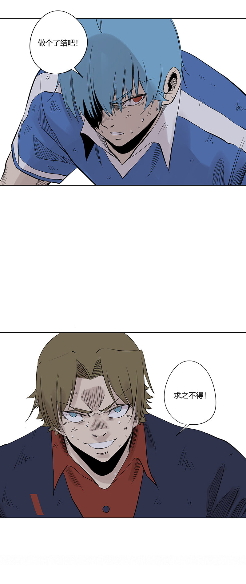 第三百四十三波 我答应过的(1/2)-第366话
