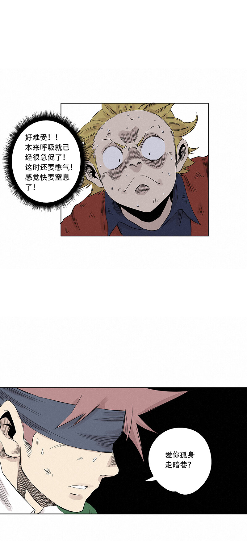 第三百四十三波 我答应过的(1/2)-第366话