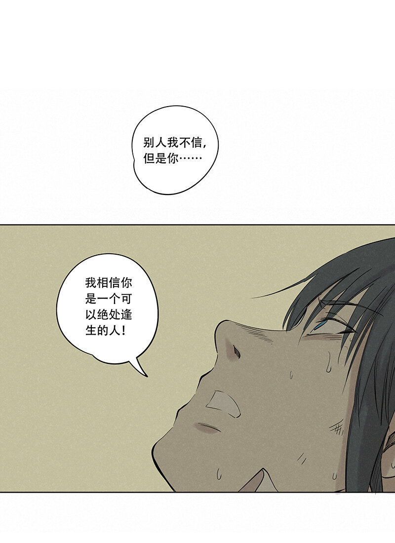 第三百四十三波 我答应过的(1/2)-第366话