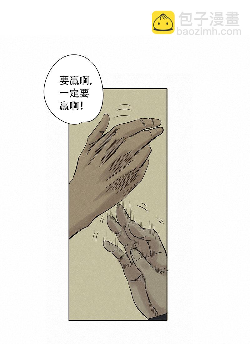 第三百四十三波 我答应过的(1/2)-第366话